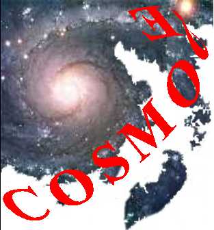 logo Projet Cosmoce